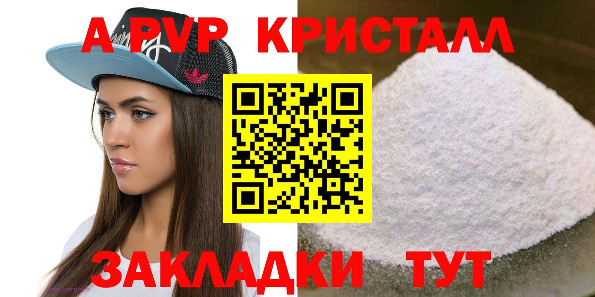 Alpha-PVP VHQ Радужный
