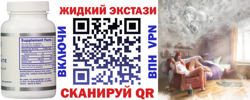 Бутират бутандиол blacksprut как зайти Радужный