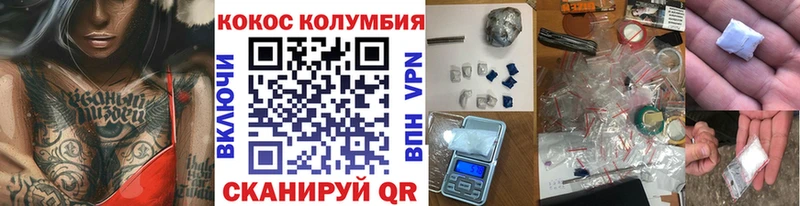 Cocaine 99%  omg ссылка  Радужный  цена наркотик 