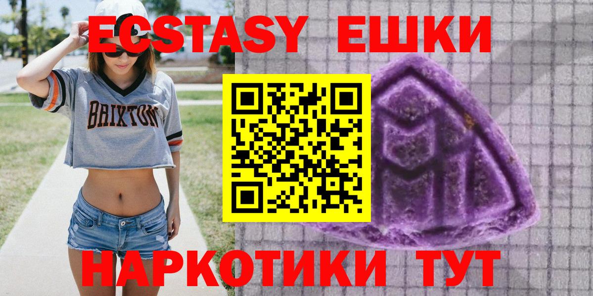 ЭКСТАЗИ 300 mg Радужный