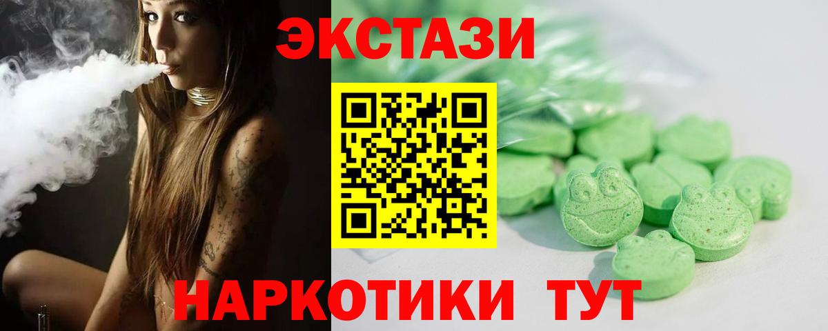 Марихуана  ГАШ  Радужный  Меф МЯУ МЯУ  Кокаин  Мефедрон   Вход с VPN 