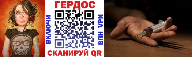 ГЕРОИН гречка где купить наркотик Радужный