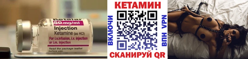 КЕТАМИН ketamine Радужный