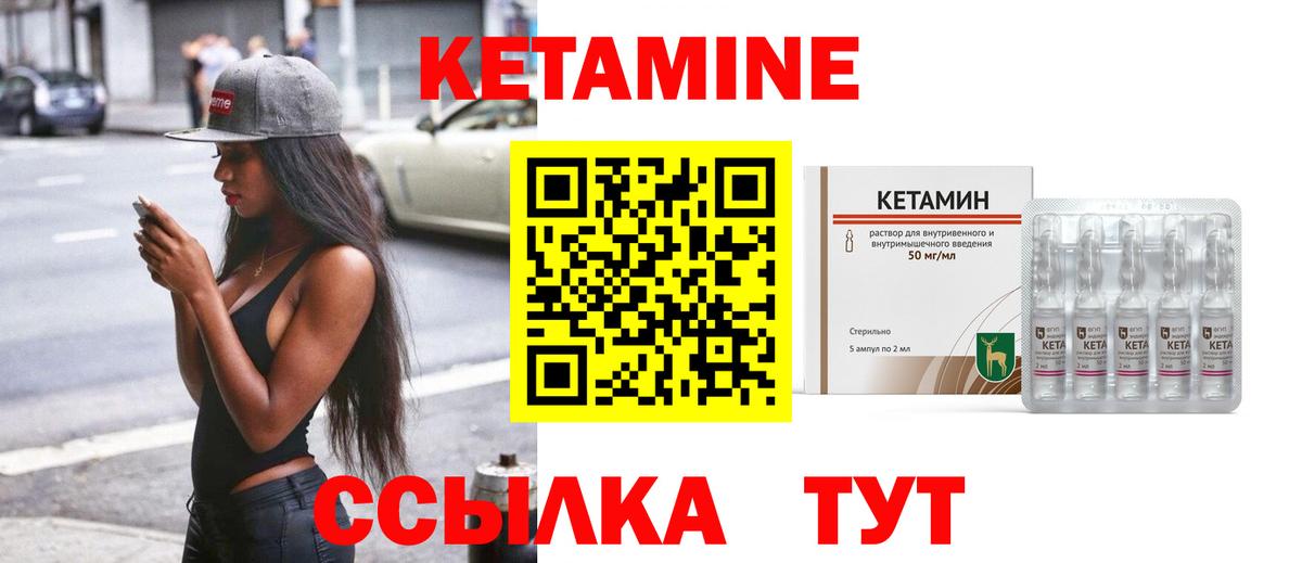 Радужный  ссылка на мегу   Вход с VPN  Кетамин ketamine 