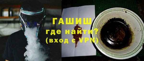 PSILOCYBIN Ельня