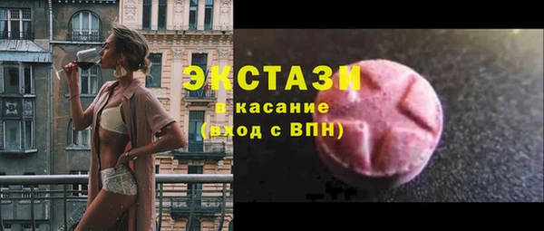 бутик Гусь-Хрустальный