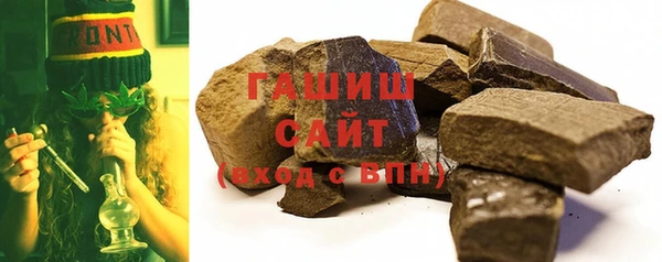 бутик Гусь-Хрустальный