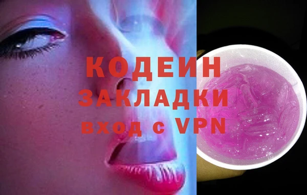 бутик Гусь-Хрустальный