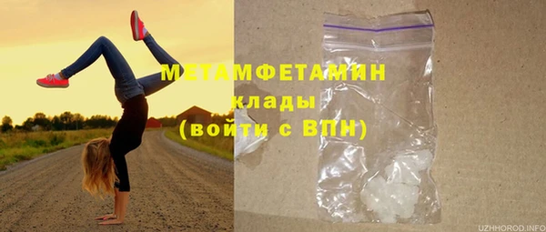 соль курить ск Елизово