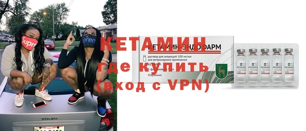 тгк Покров