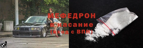 MDMA Дмитров