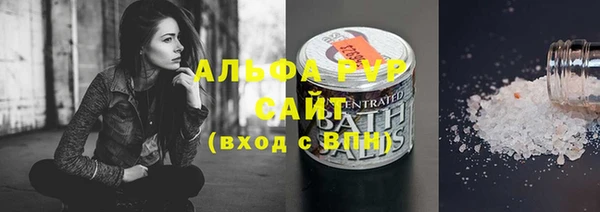 apvp Покровск