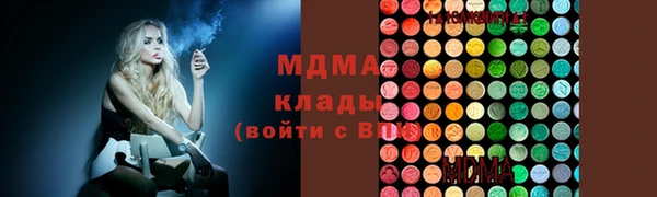 тгк Покров