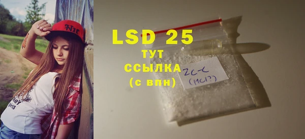 MDMA Premium VHQ Покачи