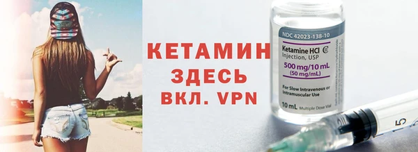 тгк Покров