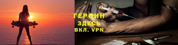 бутик Гусь-Хрустальный