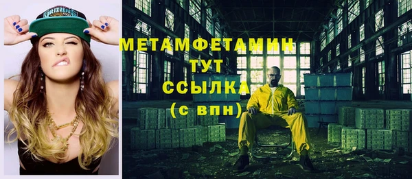 MDMA Premium VHQ Покачи