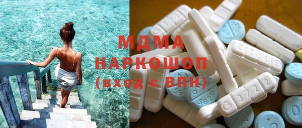 тгк Гусев