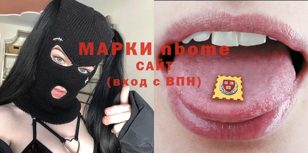 бутик Гусь-Хрустальный