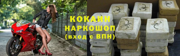 бутик Гусь-Хрустальный