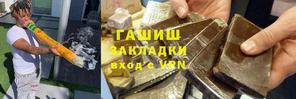 бутик Гусь-Хрустальный