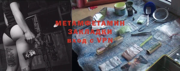 а пвп мука Елабуга