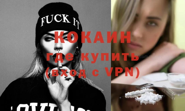соль курить ск Елизово
