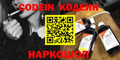 спиды Партизанск