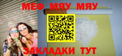 прущий лед Пенза