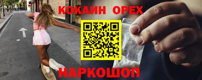 спиды Партизанск
