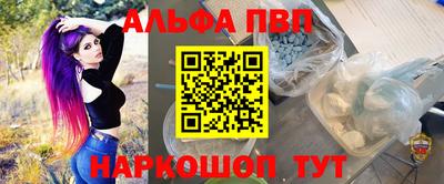 прущий лед Пенза