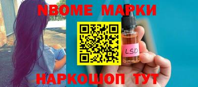 марки lsd Первоуральск