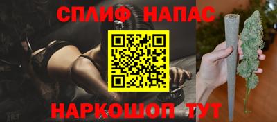 спиды Партизанск