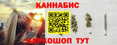прущий лед Пенза