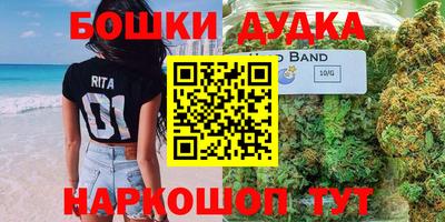 прущий лед Пенза