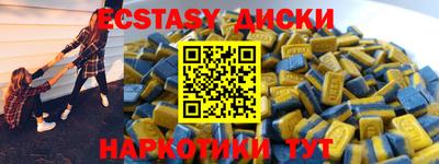 спиды Партизанск