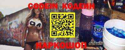 прущий лед Пенза