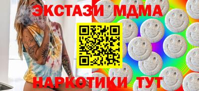 прущий лед Пенза