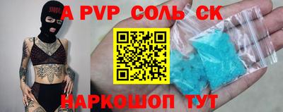 марки lsd Первоуральск