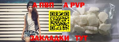 спиды Партизанск