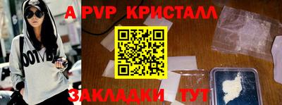 прущий лед Пенза