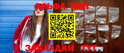 спиды Партизанск
