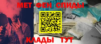 прущий лед Пенза