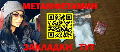 прущий лед Пенза