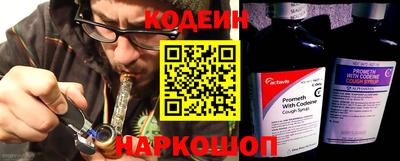 мяу мяу кристалл Сланцы