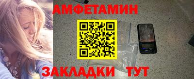 спиды Партизанск