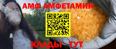 спиды Партизанск