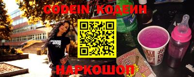 прущий лед Пенза