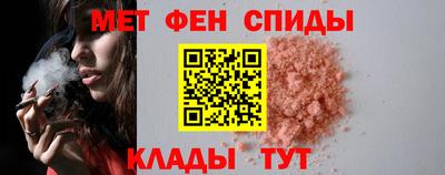 прущий лед Пенза