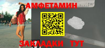 спиды Партизанск